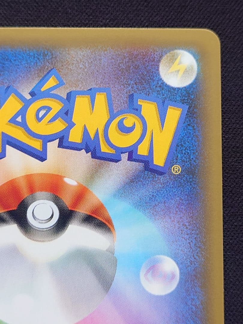 ポケモンカードゲーム　ブラッキー　スター　25th　プロモ