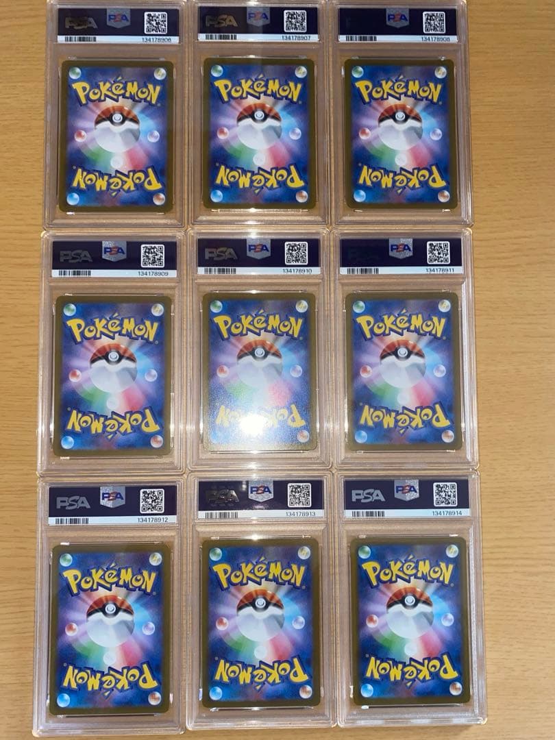 【PSA10連番】テラスタルフェスex ブイズ マスターボールミラー 9枚