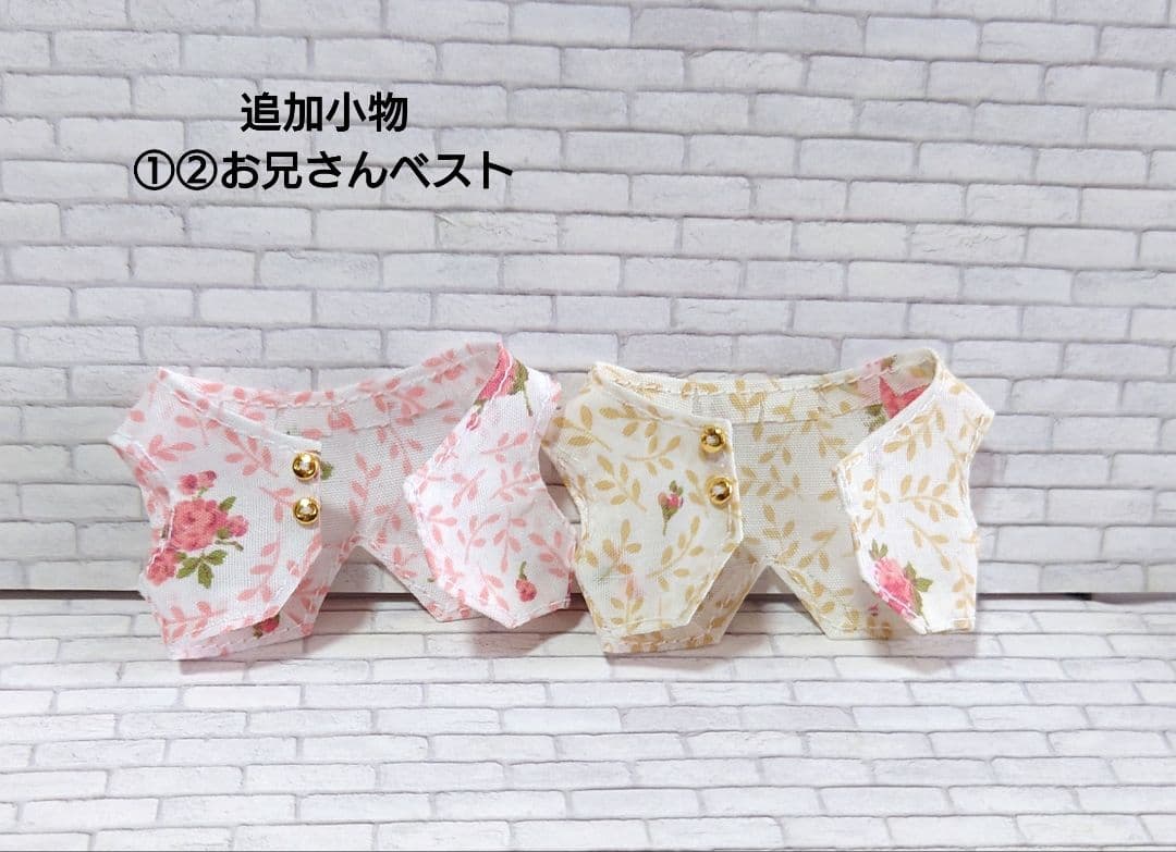 まままる様オーダーページです