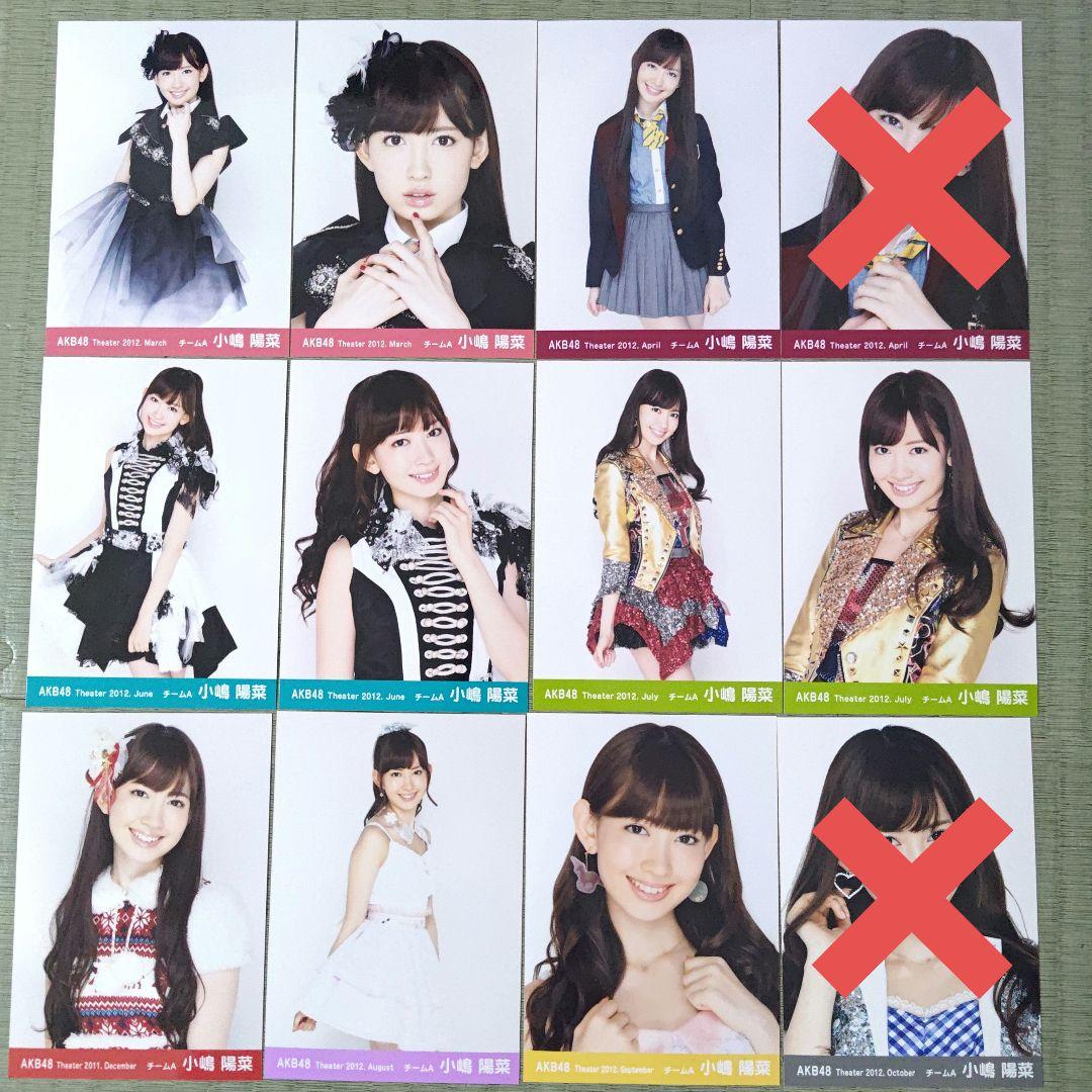 鈴@同梱しないでお願い(✿゜▽゜)ノ　　小嶋陽菜セット②