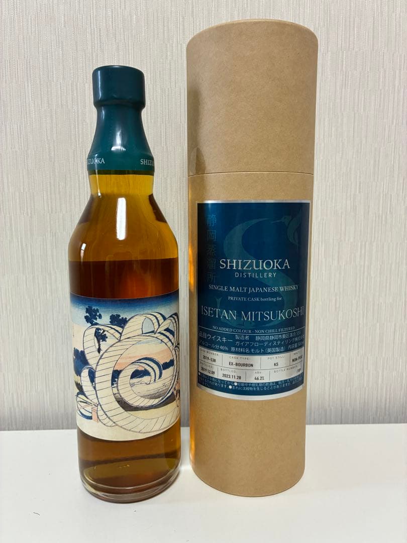 三越伊勢丹限定 静岡蒸溜所 プライベートカクス×たいへんよくできました。 未開栓