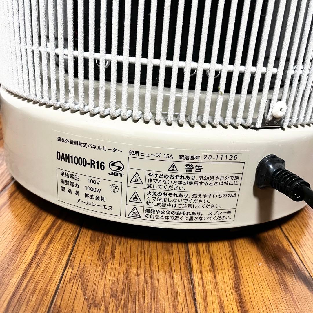 【未使用級】暖話室　1000型　DAN1000-R16 遠赤外線パネルヒーター
