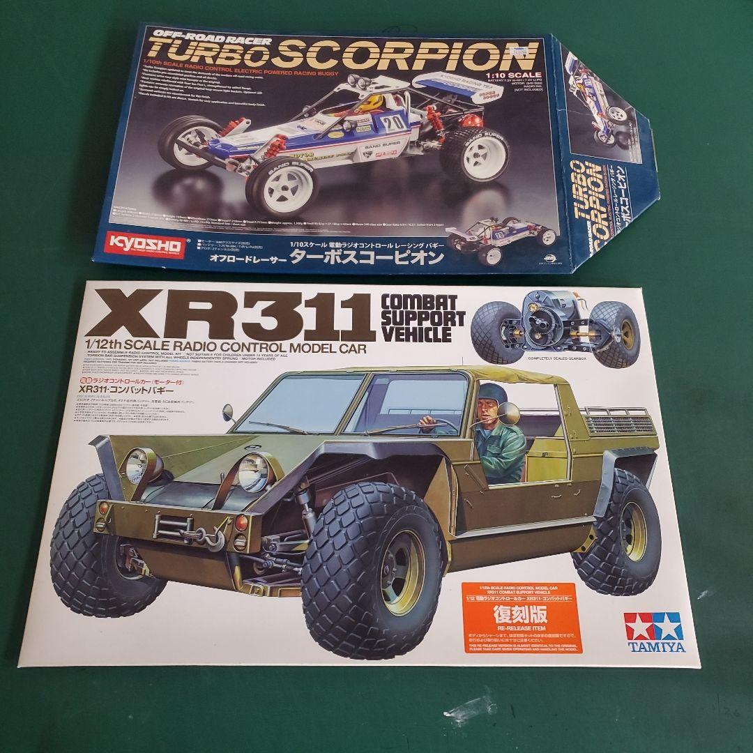 ラジコン　空箱(上のみ)　１０個セット