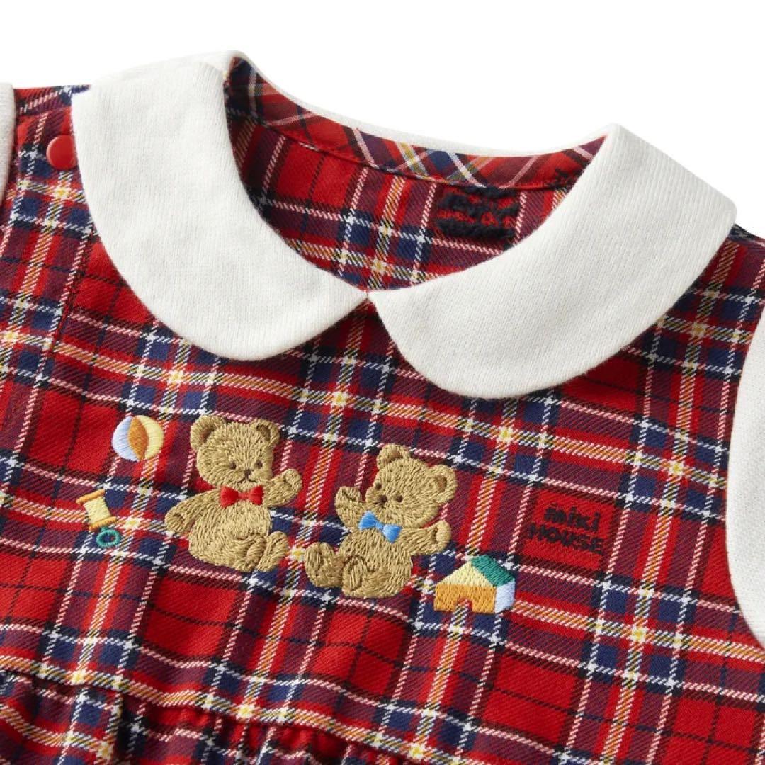 ミキハウス カバーオール 80cm