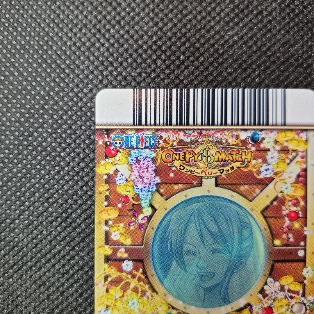 ワンピーベリーマッチ　花嫁　ナミ