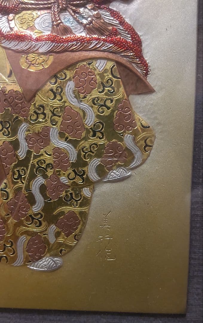 ✨！帖佐美行 非売品 蘭陵王舞楽縁起 彫金額装