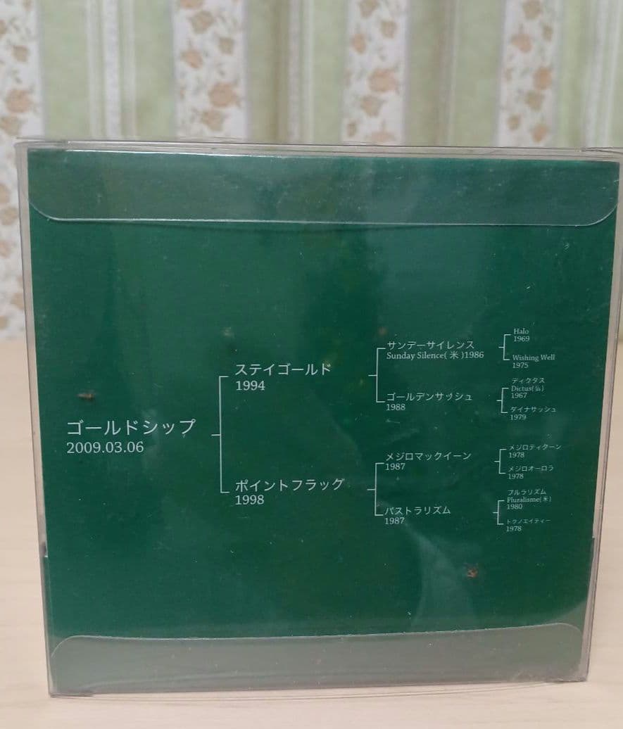 競馬 JRA ダイワスカーレットゴールドシップ など フィギア9点詰め合わせ