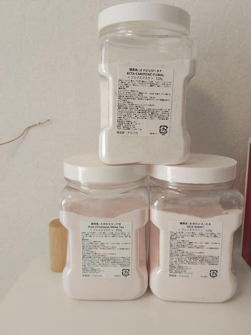 esthemax ハイドロジェリーマスク