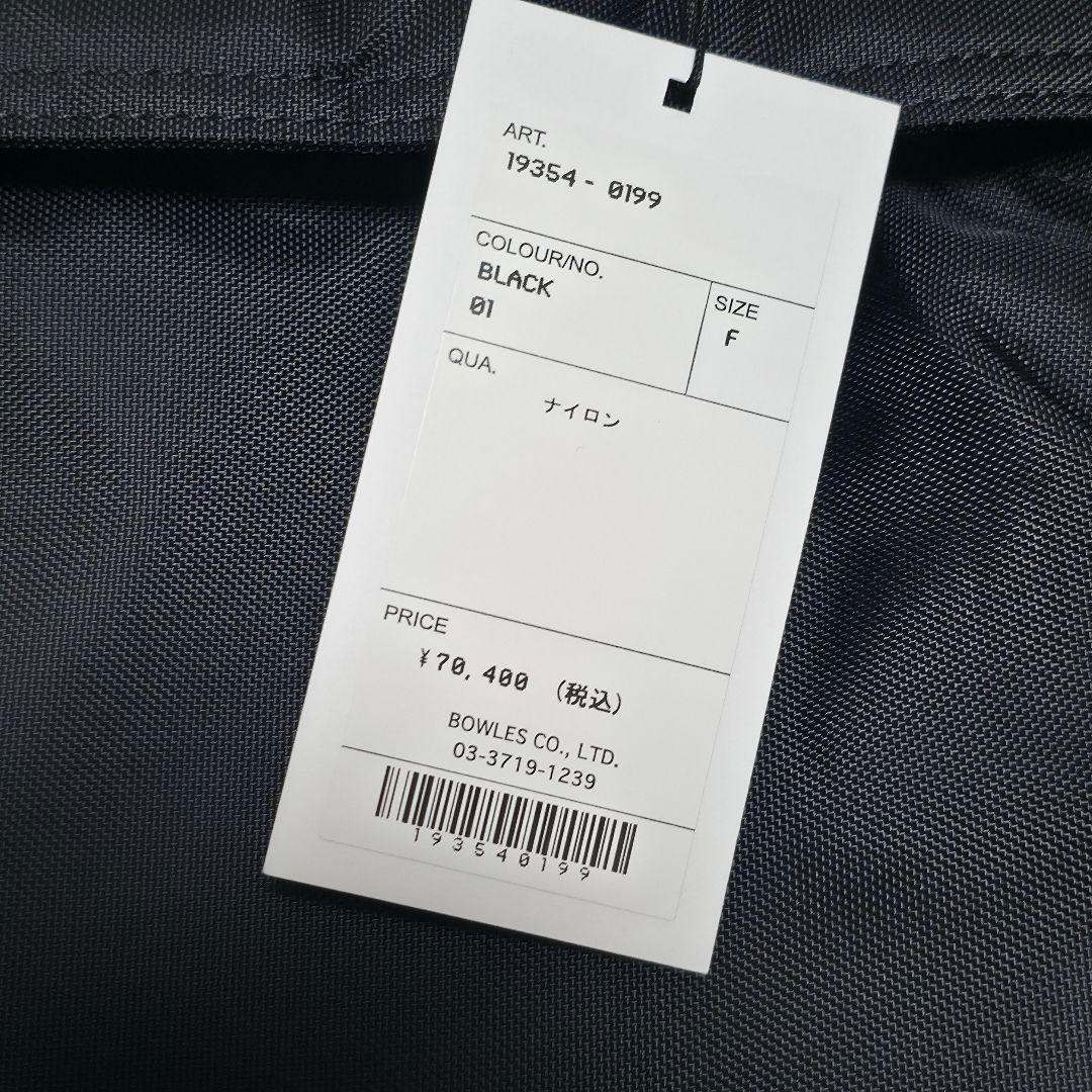 【一度のみ使用】HYKE × PORTER HELMET BAG 25aw