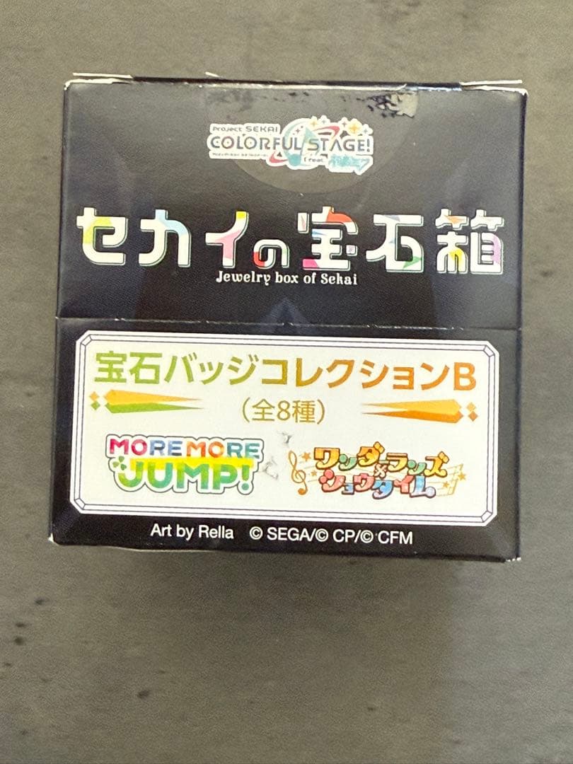 プロセカ　セカイの宝石箱 宝石バッジ コレクションB