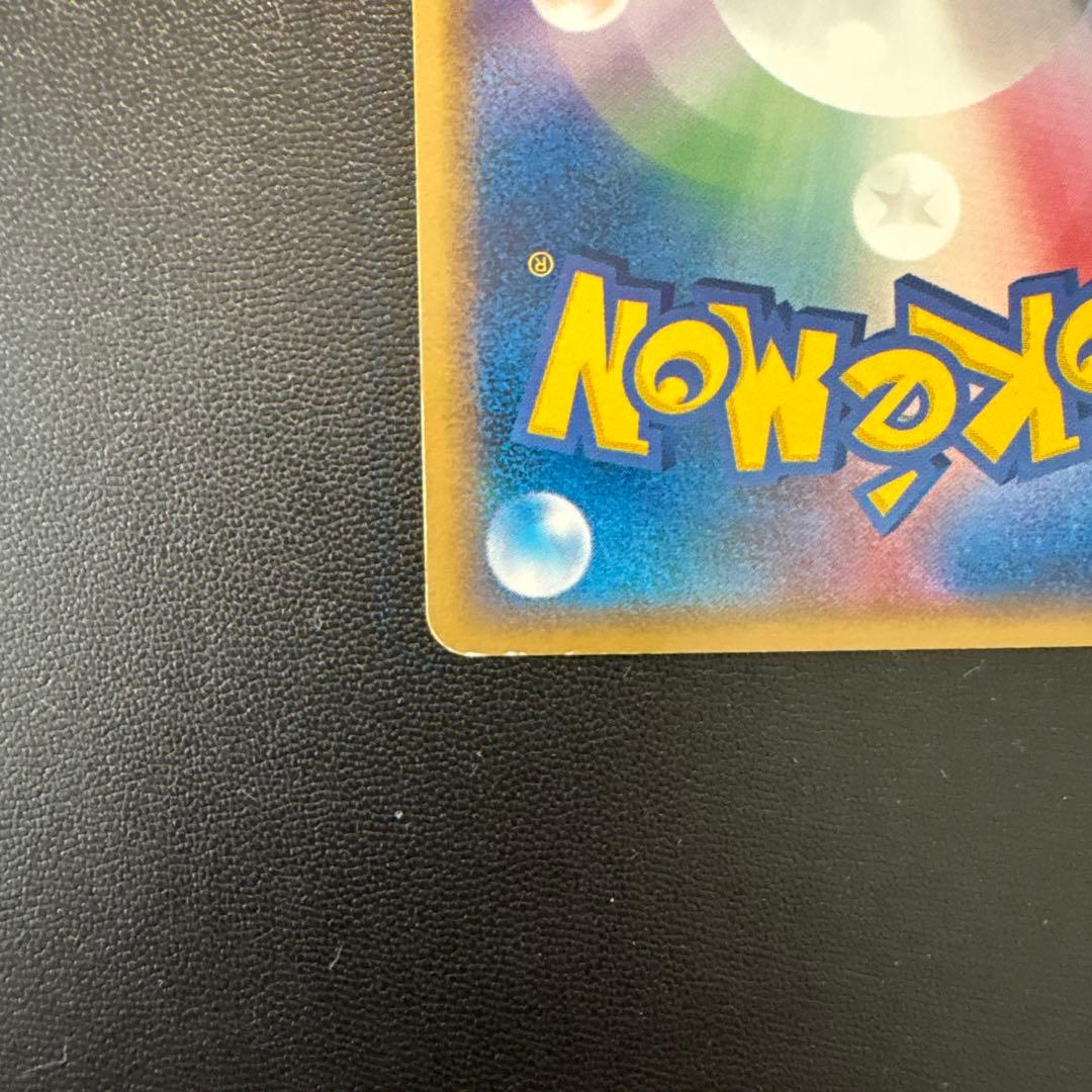 デオキシス δ ★ 拡張パック ホロンの幻影 035/052