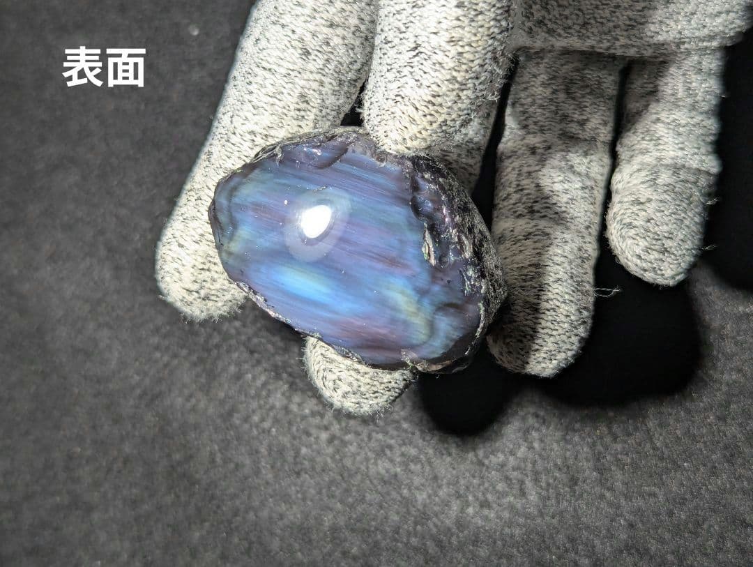 【研磨品】十勝石玲瓏　北海道産レインボーオブシディアン　十勝石　玲瓏石