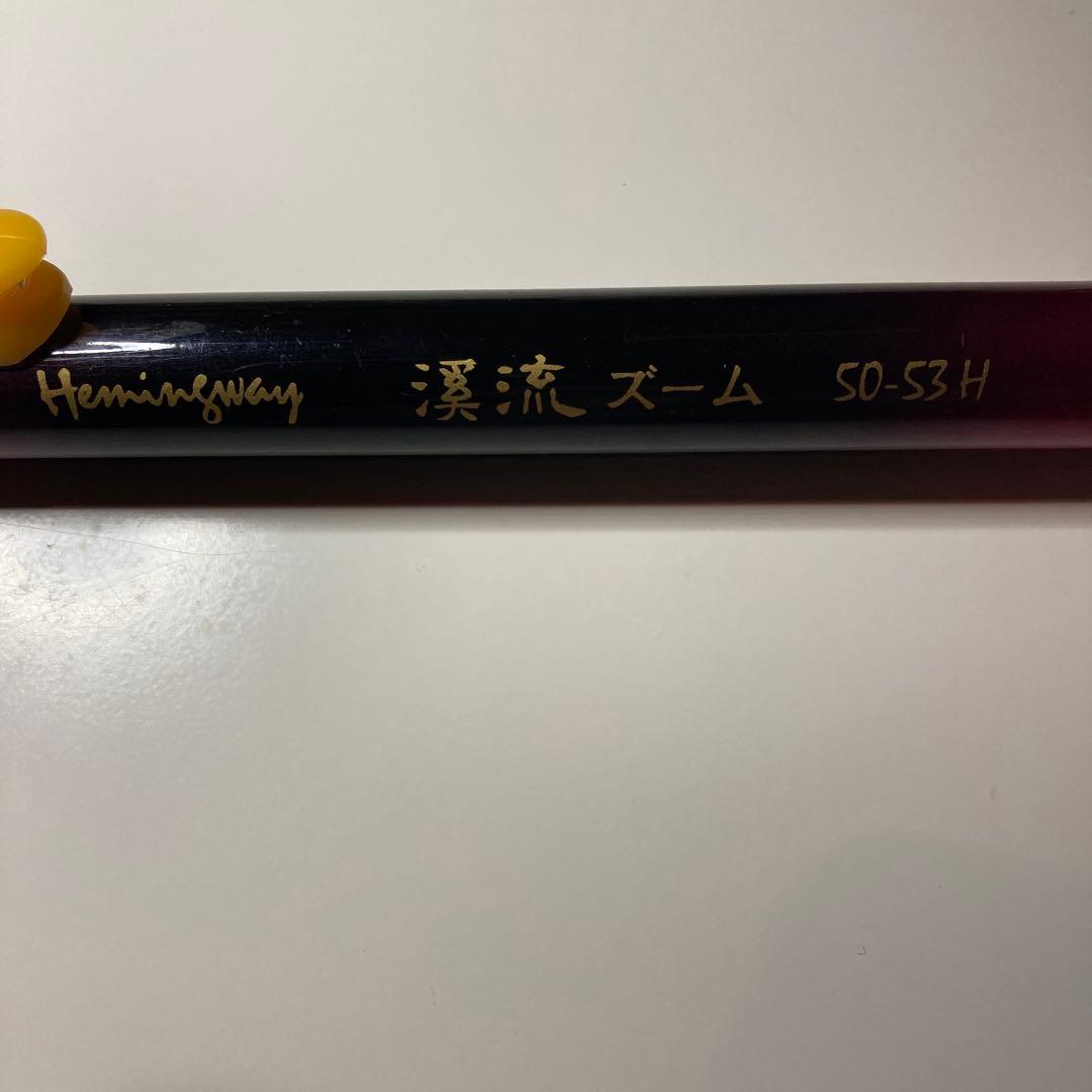 【SALE】渓流行っちゃうセット^_^　ダイワ　HS雪渓　ズーム　など色々