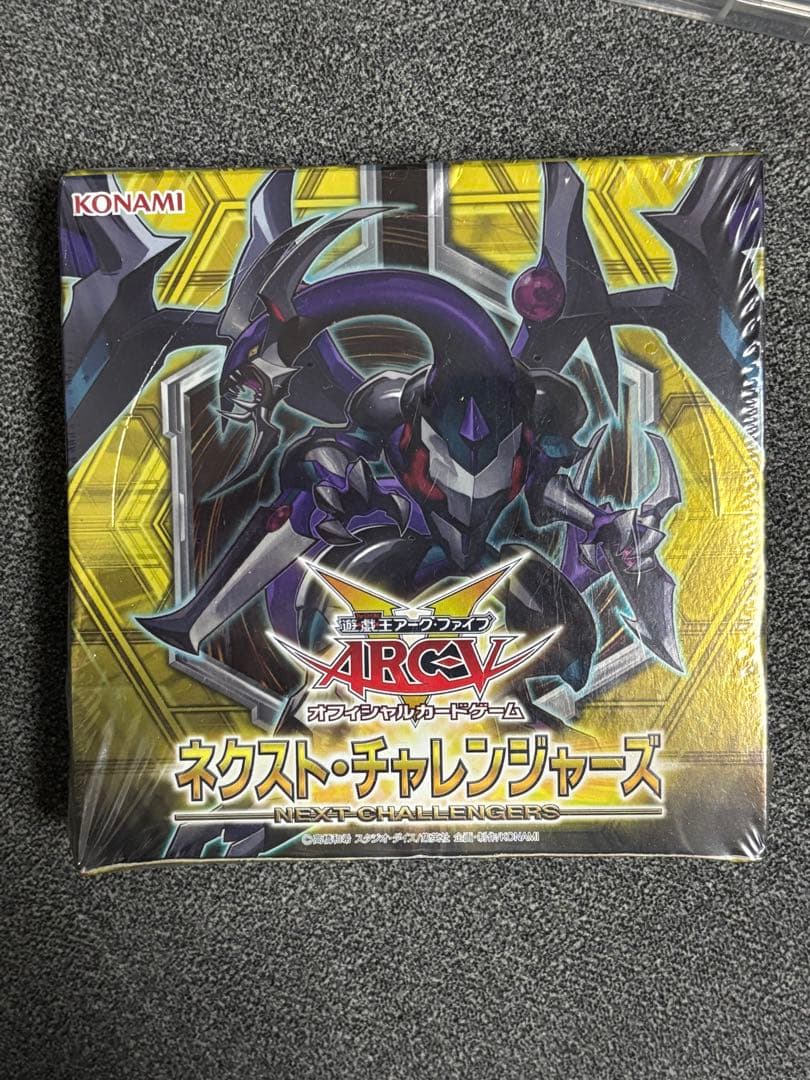 遊戯王OCG ネクスト・チャレンジャーズ　アジア版　1ボックス