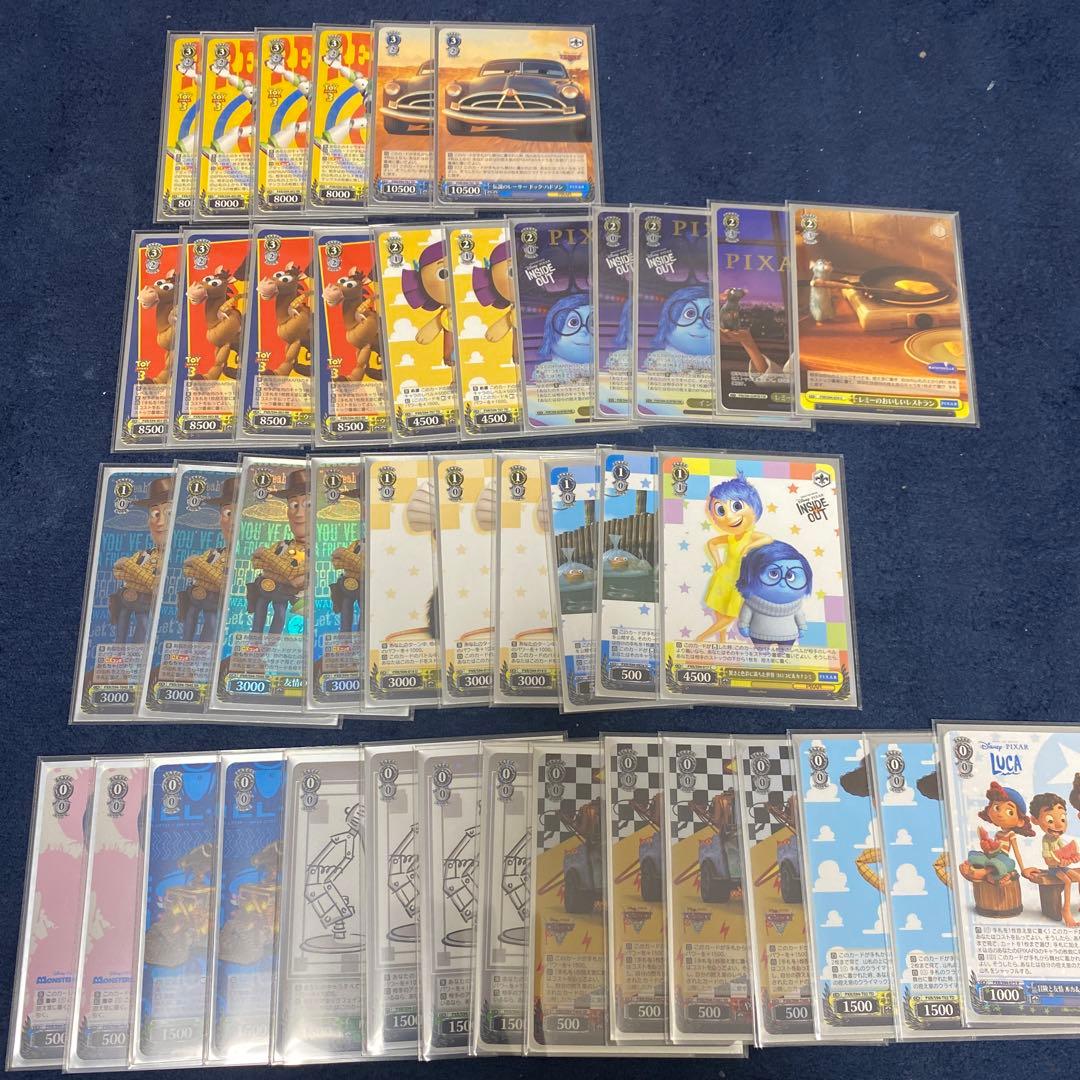 ヴァイス　トイストーリー