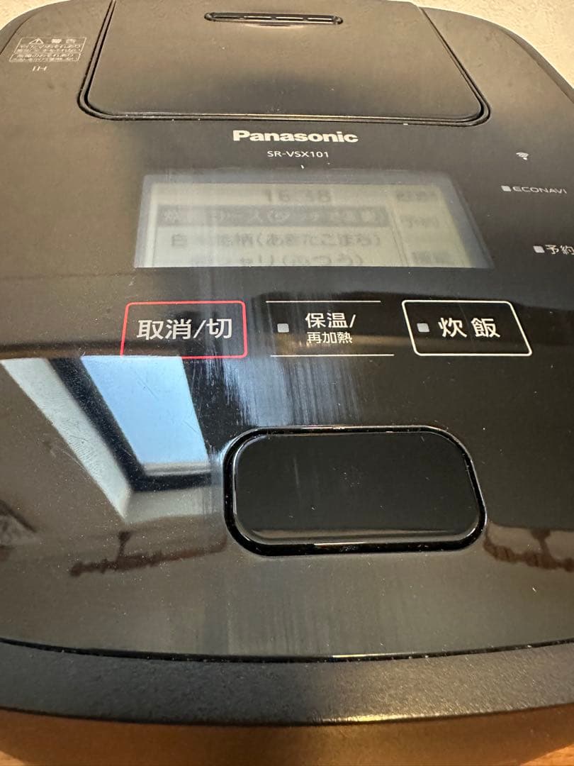パナソニック圧力IH炊飯器SR-VSX101