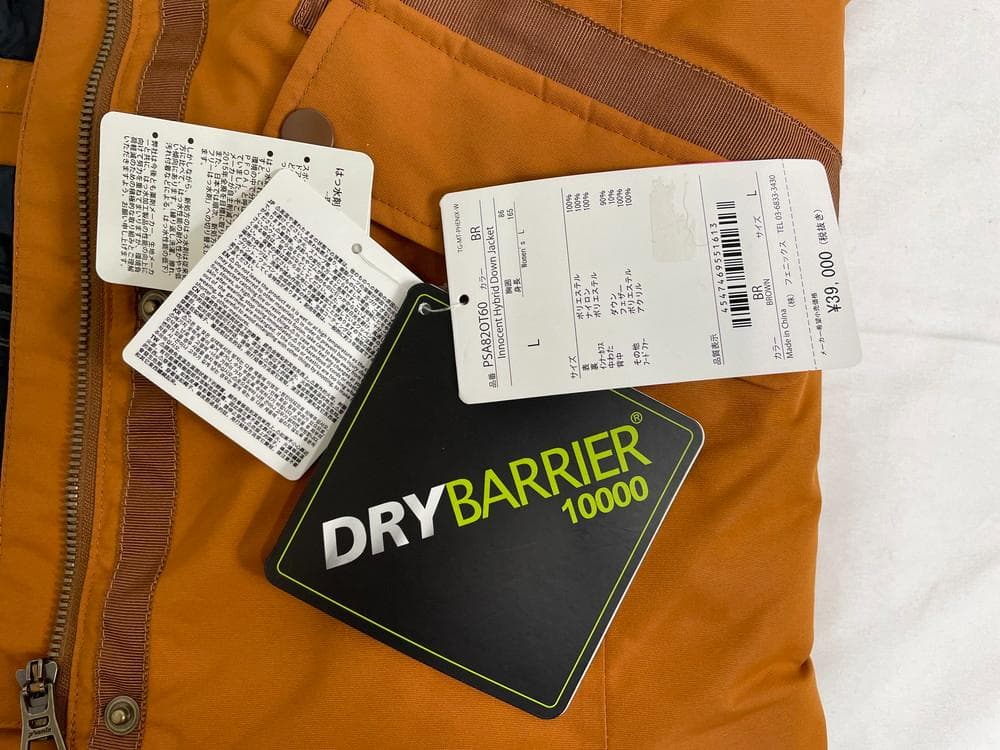 ◆phenix スキースノーボードウエア レディースLサイズ 09116