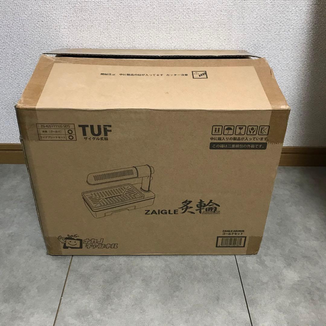 ZAIGLE 炙輪　ZG-KJS1111 ゴールド