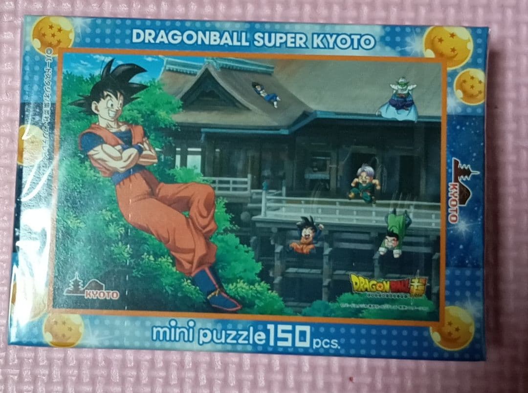 【激レアコンプリート】ドラゴンボール超ご当地パズル　８種コンプリート　鳥山明原作