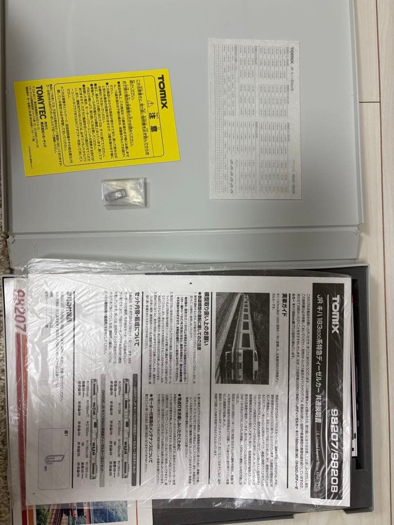 TOMIX 98207JRキハ183系500番台 ディーゼルカーあおぞらセット