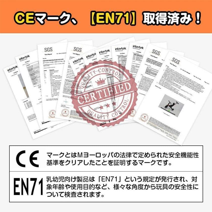 子供用三輪車 4in1 ベージュ×ブラウン 三輪車のりもの押し棒付き 自転車