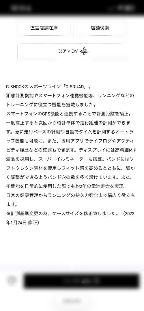 時計 G-SQUAD GBD-200 SERIES GBD-200-2JF