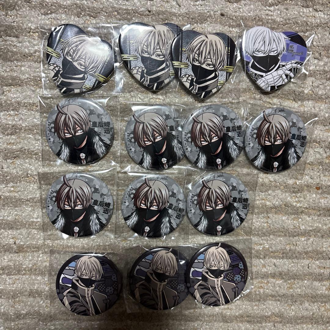 桃源暗鬼　缶バッジ　皇后崎迅　皇后崎　アニメイト　c103 コミケ　缶バッジ