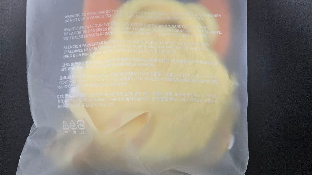 TXT ソウルコン ワルツ プルバトゥ ヨンジュン クロスバッグ