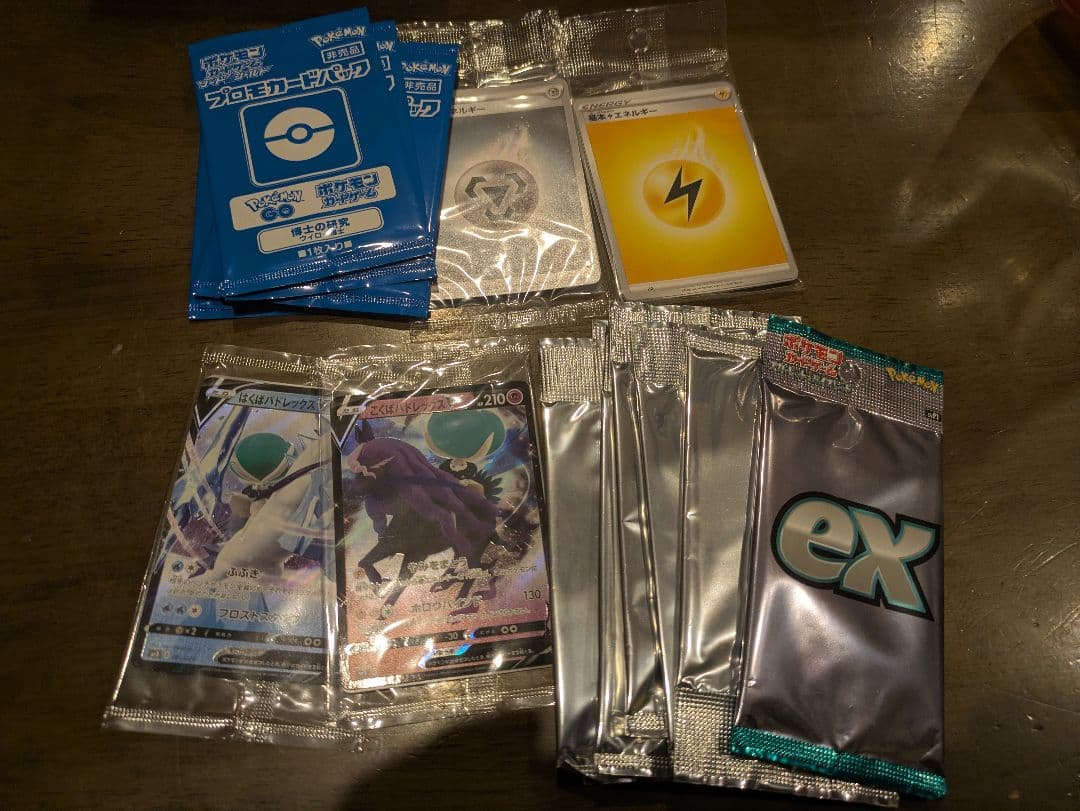 ムニキスゼロ2box ポケモンgo1boxセット おまけ付き