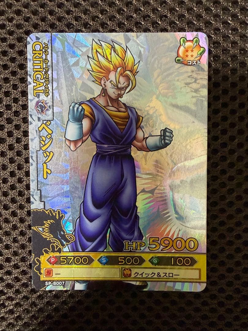 ドラゴンボールバトラーズ　8枚セット