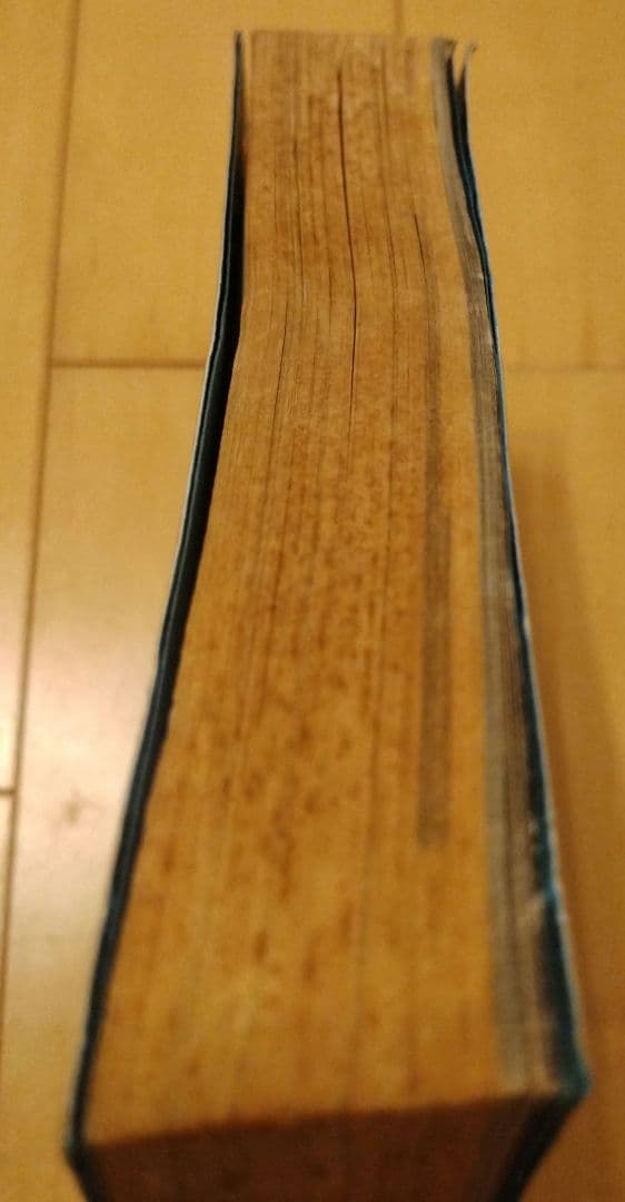 ボア・アップ! 暴走族 80PART II