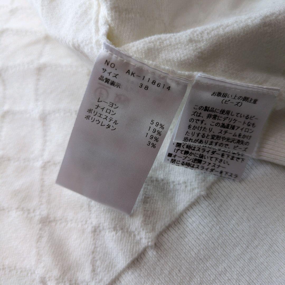 エムズグレイシー　近年モデル　キルティング　カーディガン　パール　春秋冬