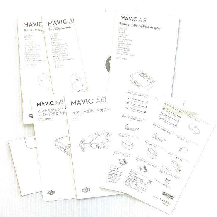 ドローン ラジコンDJI マビックエアー フライモアコンボセット ホワイト