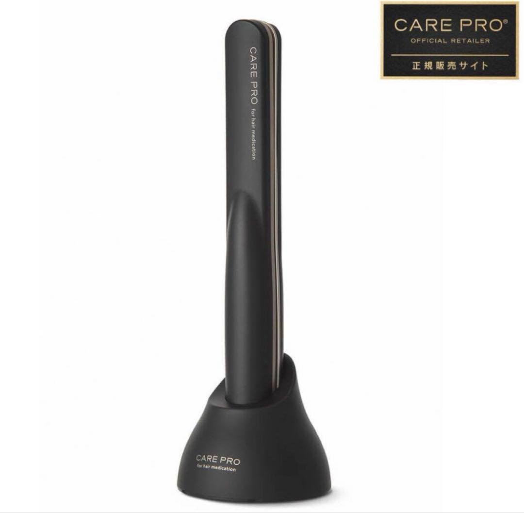 【正規品】CARE PRO 〈ケアプロ〉超音波トリートメントアイロン