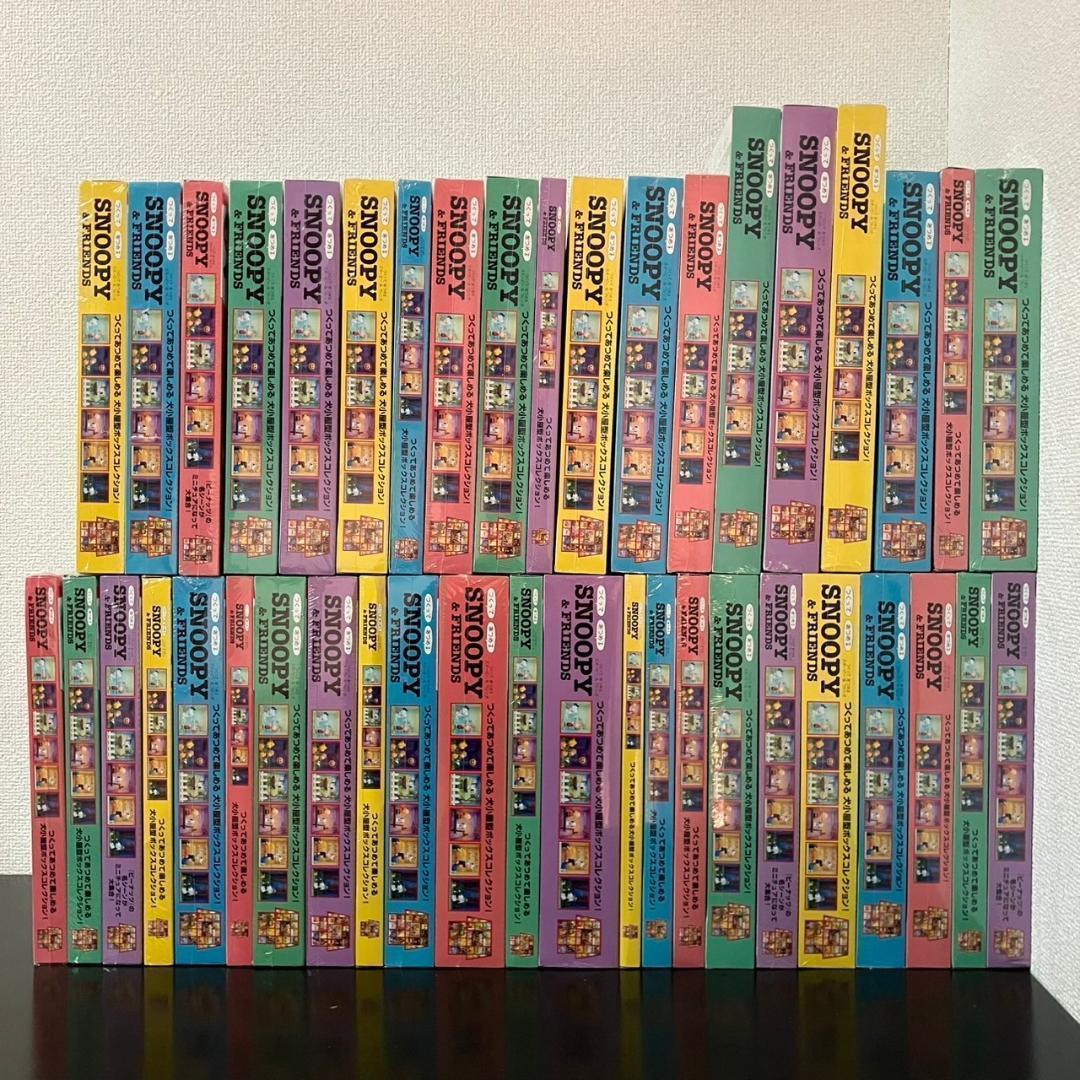 ディアゴスティーニ　SNOOPY&FRIENDS　33号～74号　42巻セット