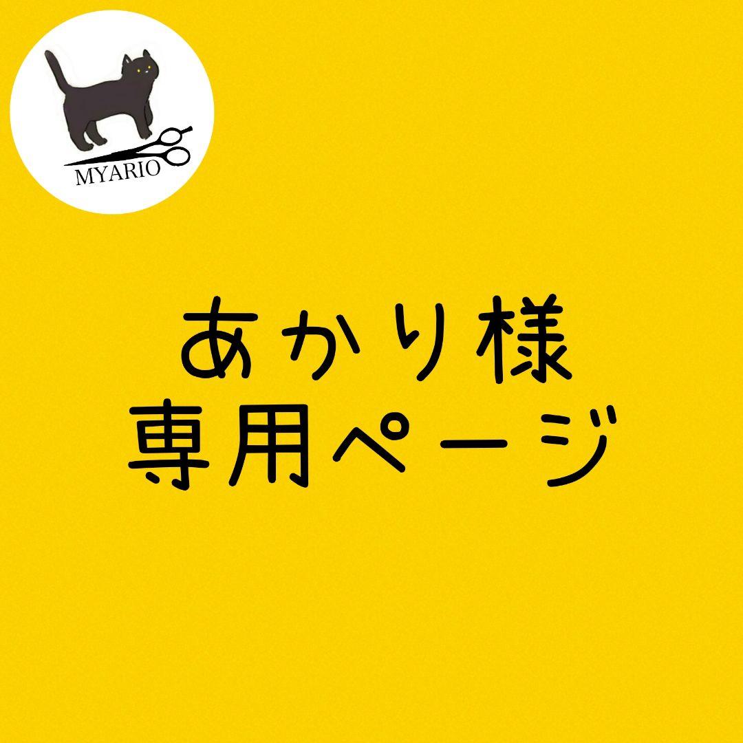 お見積もり専用ページ(#439)