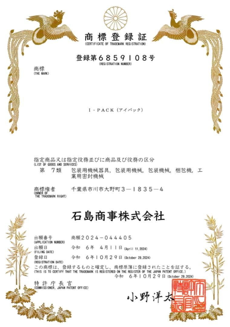 特売りセール中　真空包装機 業務用 大型　新品 1年メーカー保証付　送料無料