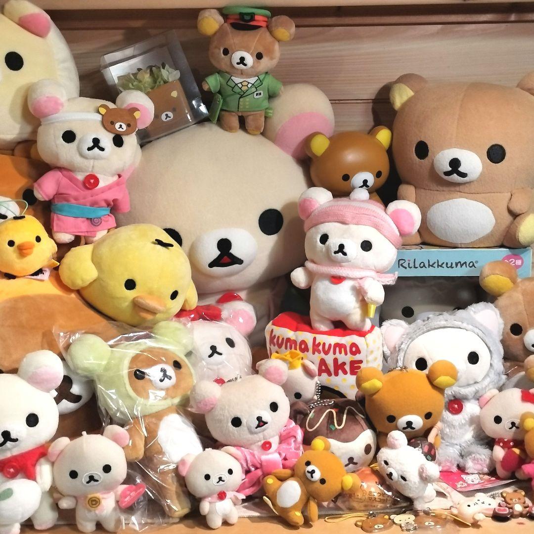 サンエックス　リラックマ　大量　公式　まとめ　ぬいぐるみ　ストラップ　雑貨