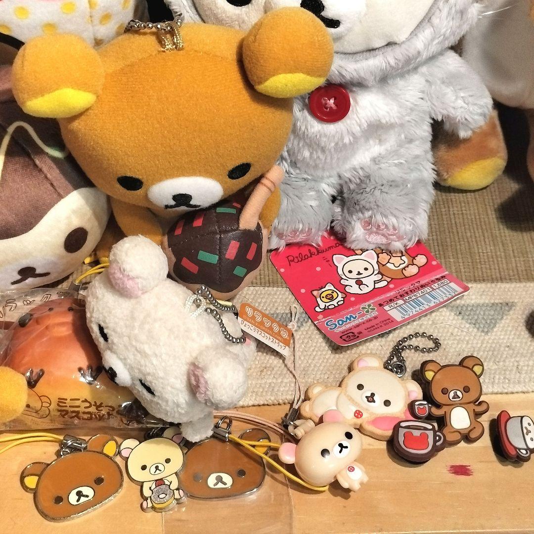 サンエックス　リラックマ　大量　公式　まとめ　ぬいぐるみ　ストラップ　雑貨