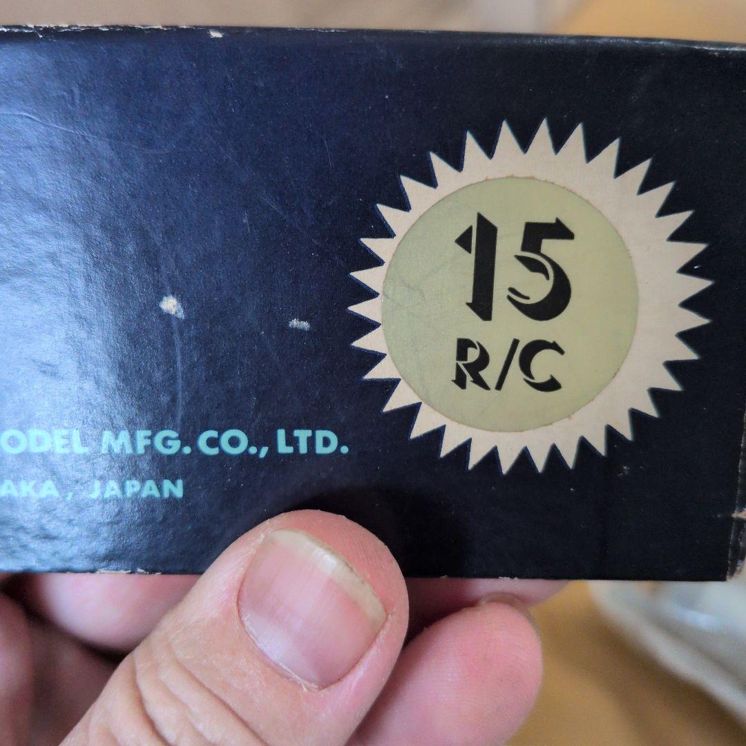 O.S. MAX　15R/C ラジコンエンジン 未使用品