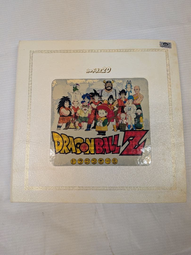 も*ぃ様 超希少品！フルコンプリート!!ドラゴンボールZ ファイルブック