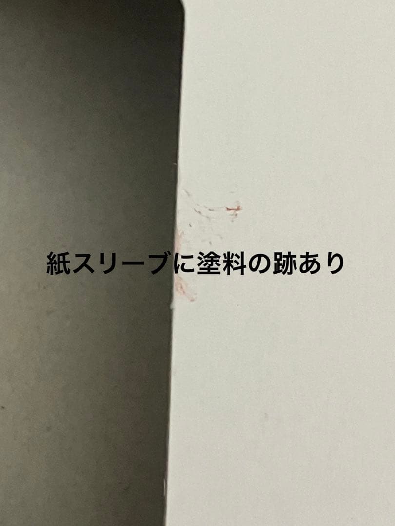 TOMIX JR東海 315系 8両