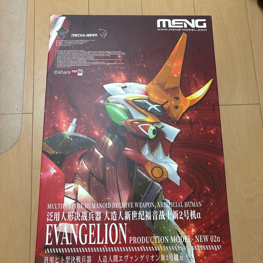 MENG MODEL モンモデル エヴァンゲリオン 新2号機α プラモデル