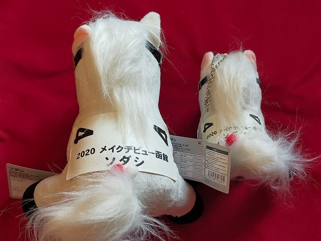 ◆　競馬　JRA　◆　ソダシ　◆　アイドルホース　４個セット　◆アイドルホース◆