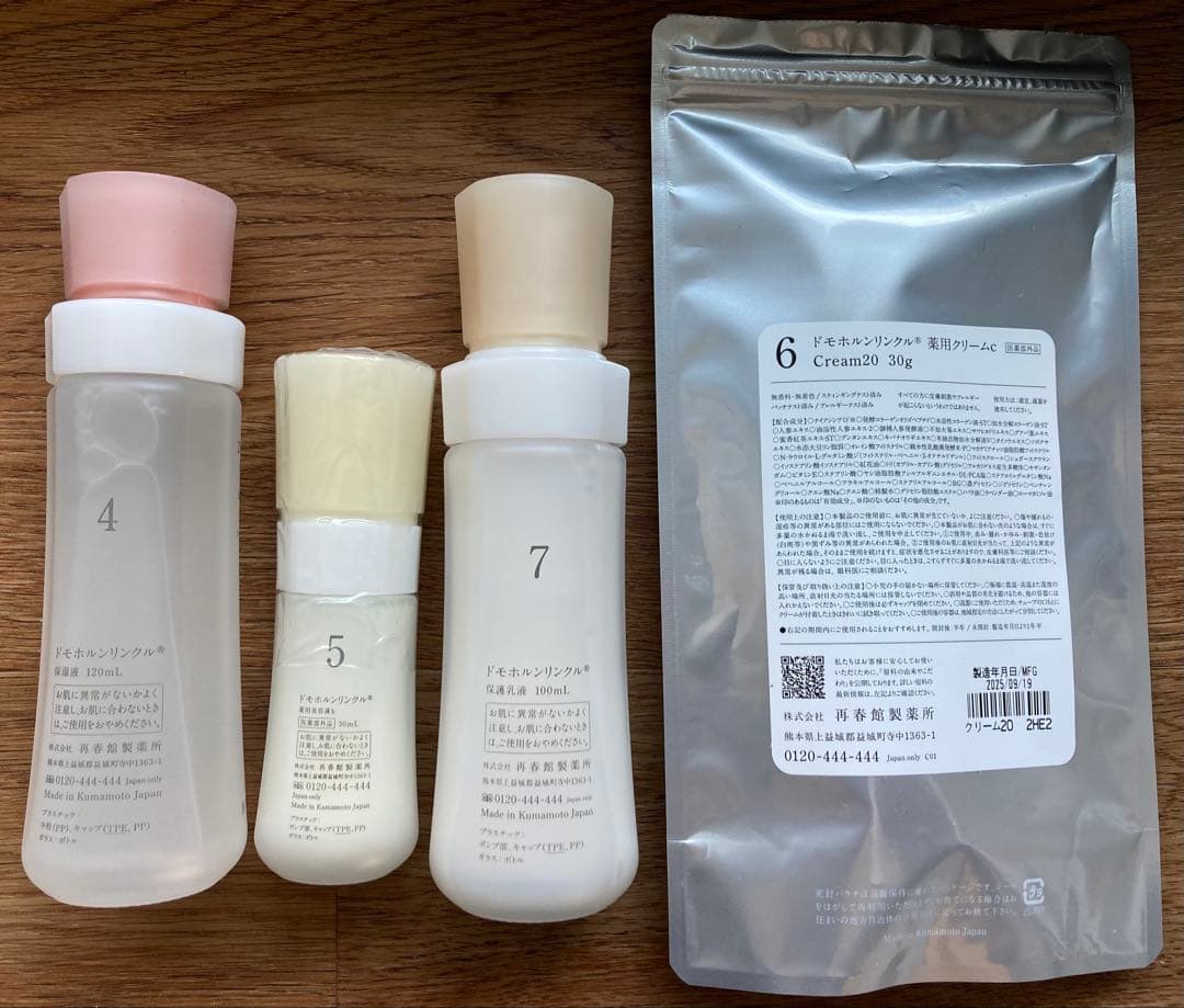 【和ちゃん】ドモホルンリンクル 4点セット