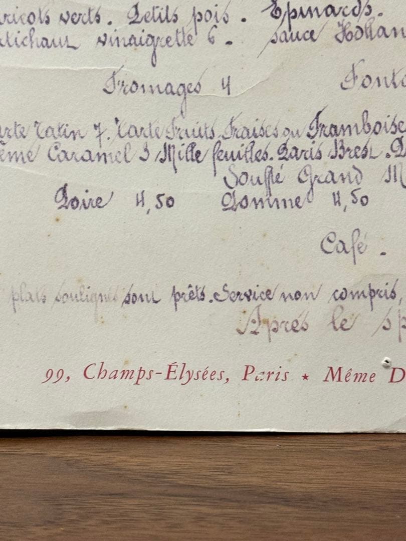 1963年　ル・フーケ　メニューes Redon 3枚　セット