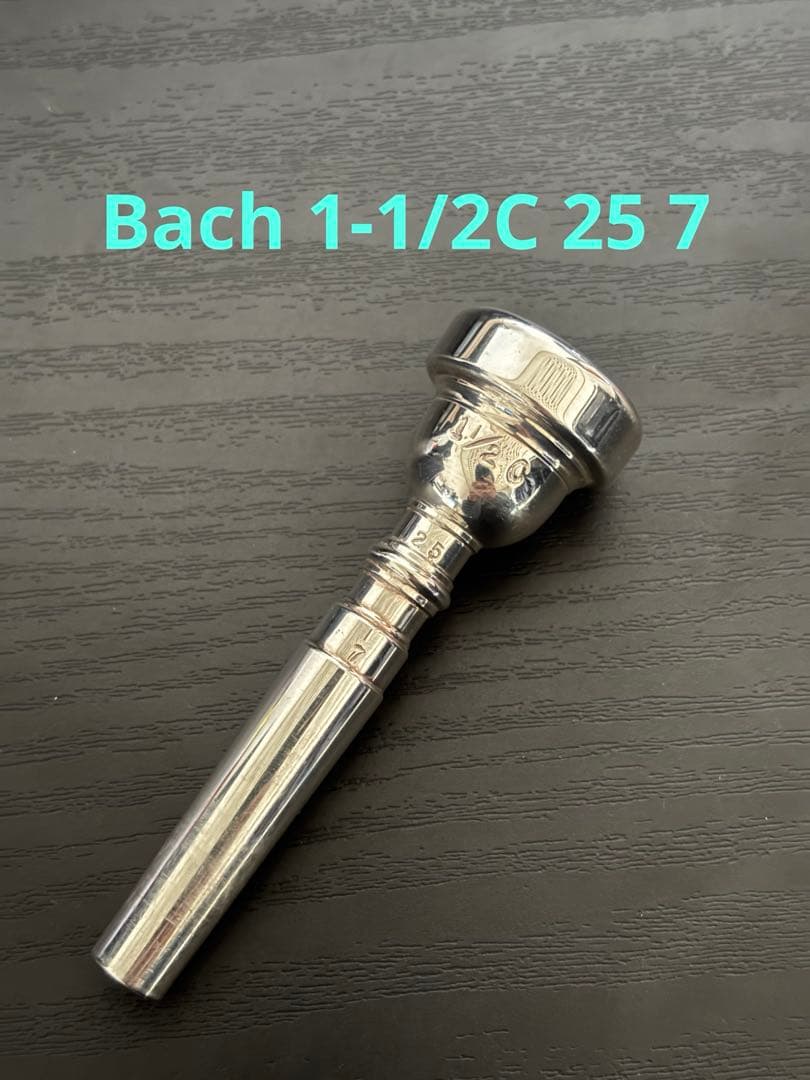 バック　Bach 1-1/2C 25 7