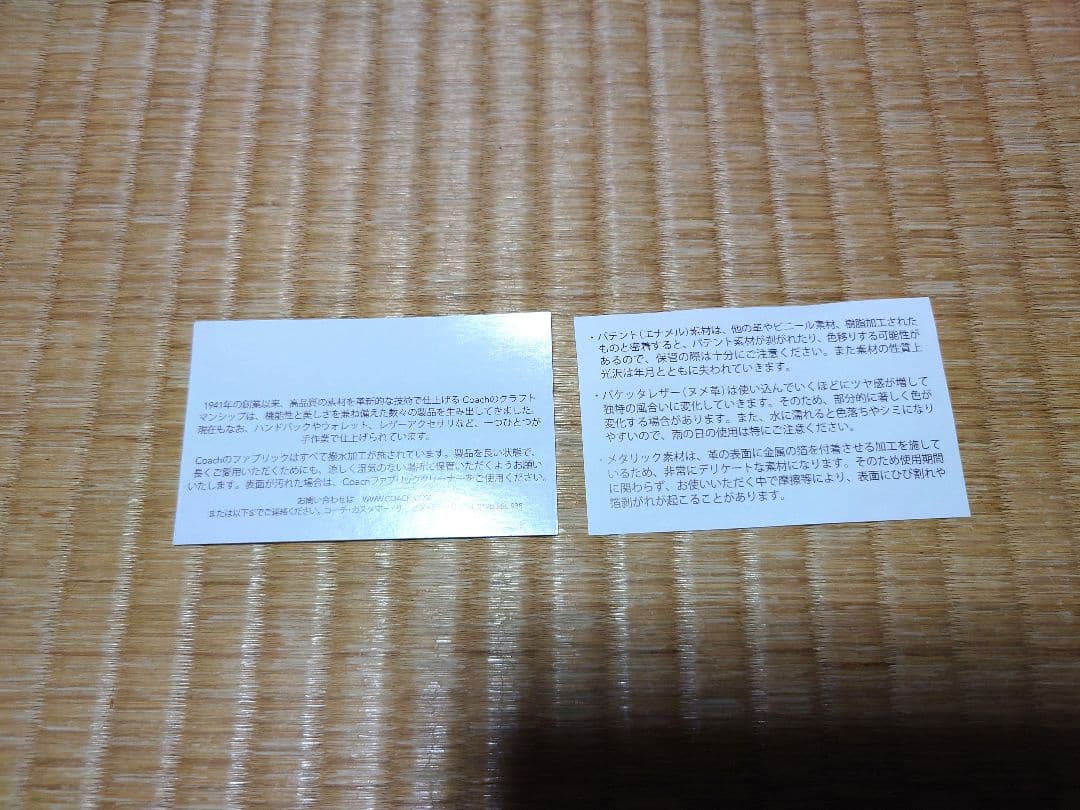 【新品未使用】COACH　旅行バッグ