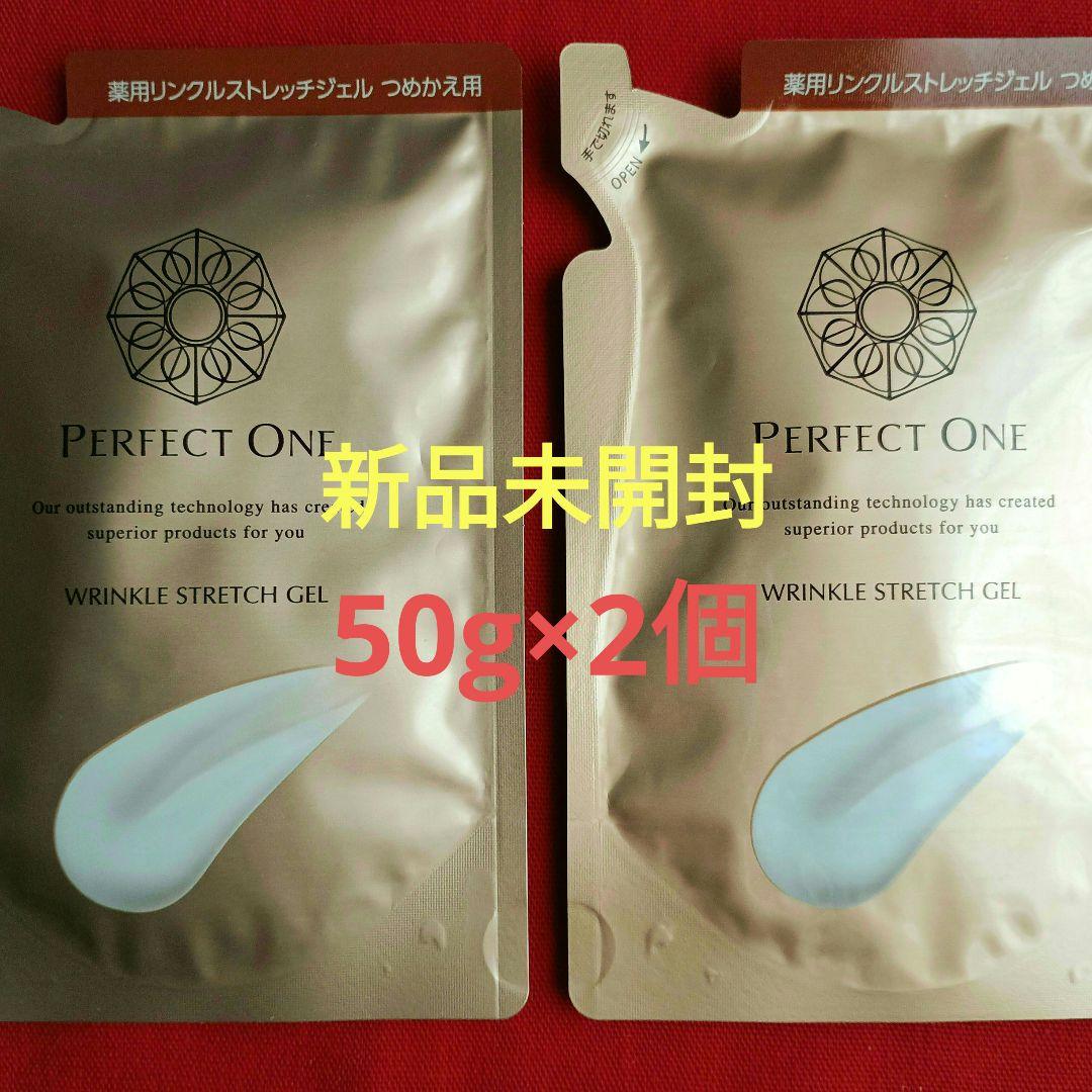 パーフェクトワン 薬用リンクルストレッチジェル(詰め替え用) 50g×2個