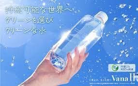 【送料無料】バナエイチVanaH　水素珪素天然水500ml×24本入り×２セット
